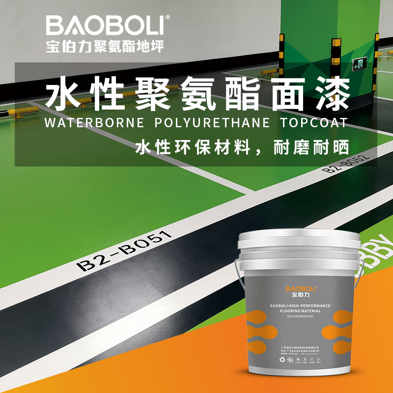 深圳聚氨酯